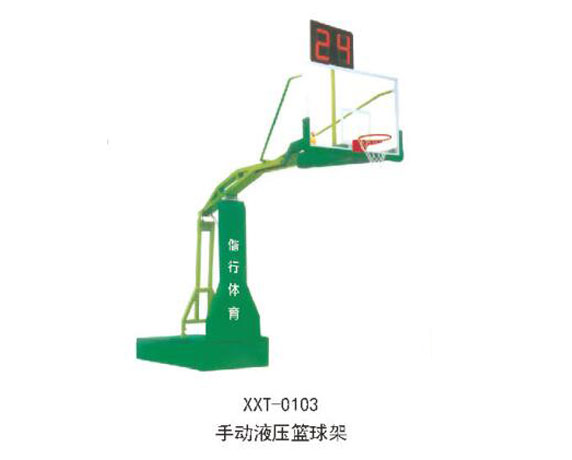 XXT-0103手動液壓籃球架.jpg